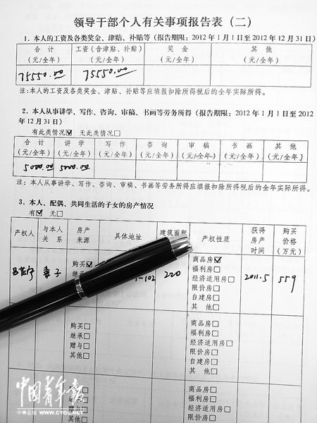 翁波事件迎来新曙光，实名举报最新动态报道