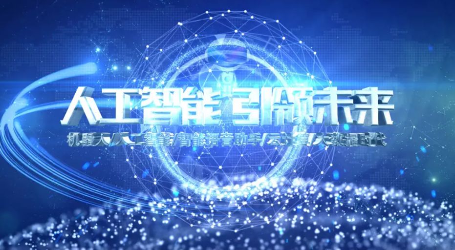 创新科技引领未来，全新力作惊艳登场