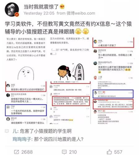 拥抱知识新篇章——下载小猿搜题全新升级版