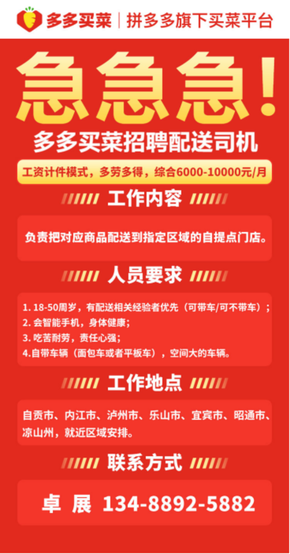 “海宁会计职位盛宴，精彩招聘资讯尽在此处”