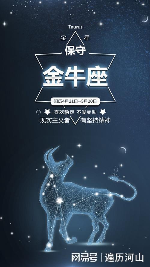 揭秘星座新纪元，开启美好占星之旅