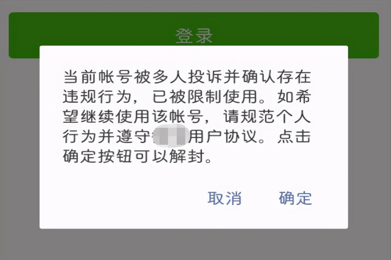 揭秘微信转账安全指南，守护您的资金安全之道