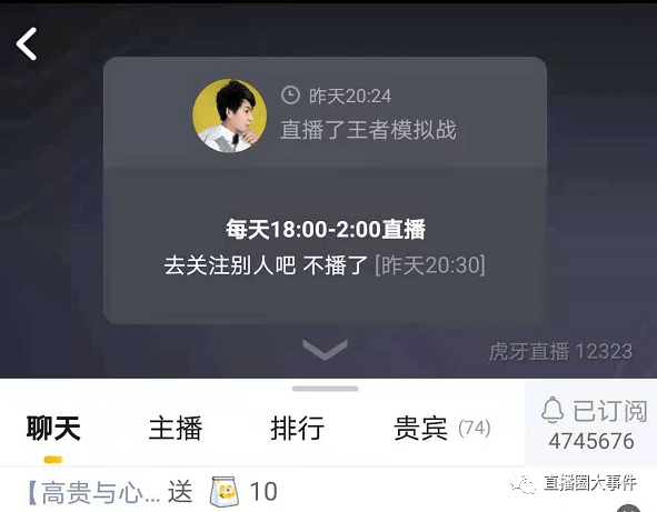 vivo邀您共赏小野哥的欢快喊麦时光