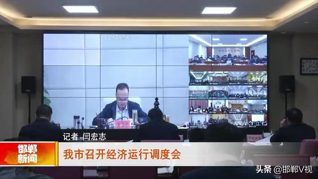 邯郸新闻快讯 精彩资讯速递