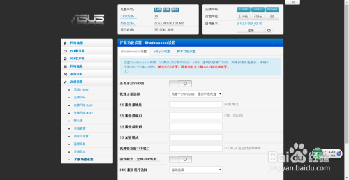 斐讯K2固件更新版揭晓