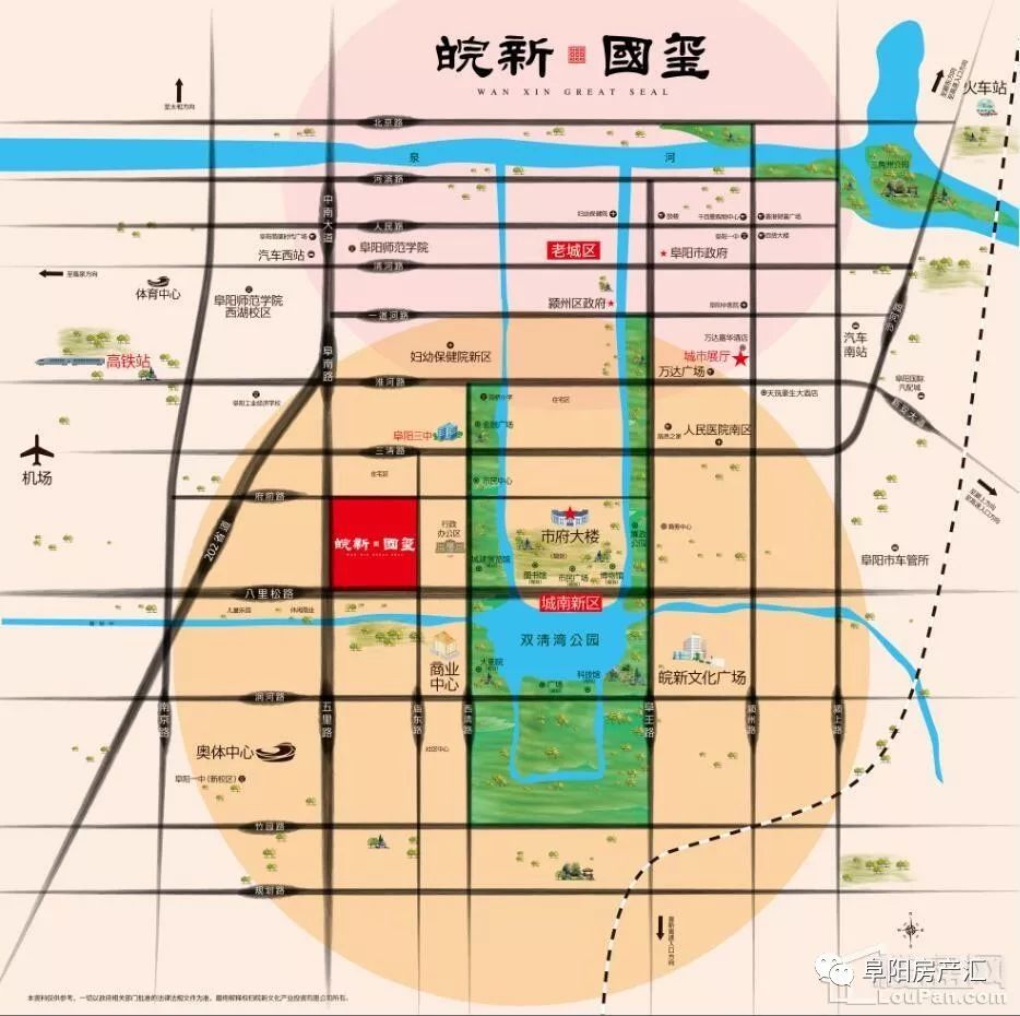 阜阳城南新区最新房地产市场行情