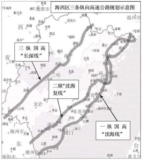 海南高速路网新蓝图