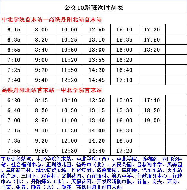 “和政县最新人事调整”