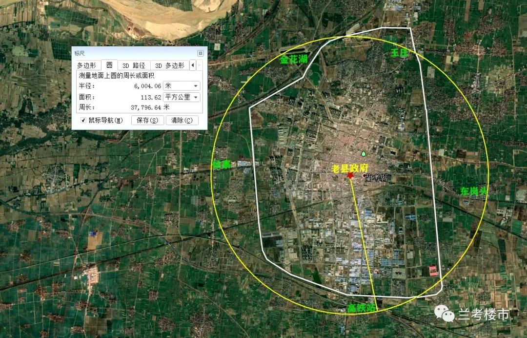 兰考公路规划蓝图全新发布