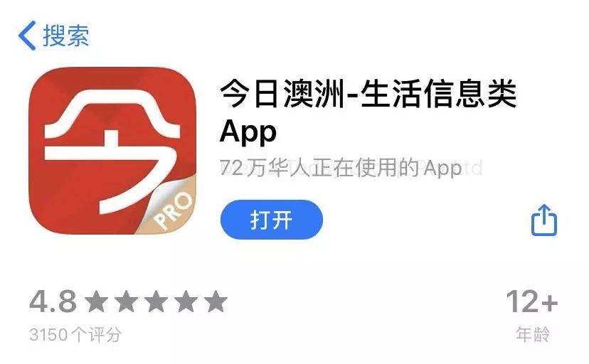 悉尼今日版app最新发布