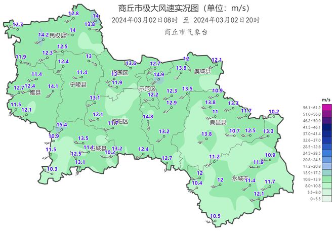 商丘最新气象预报