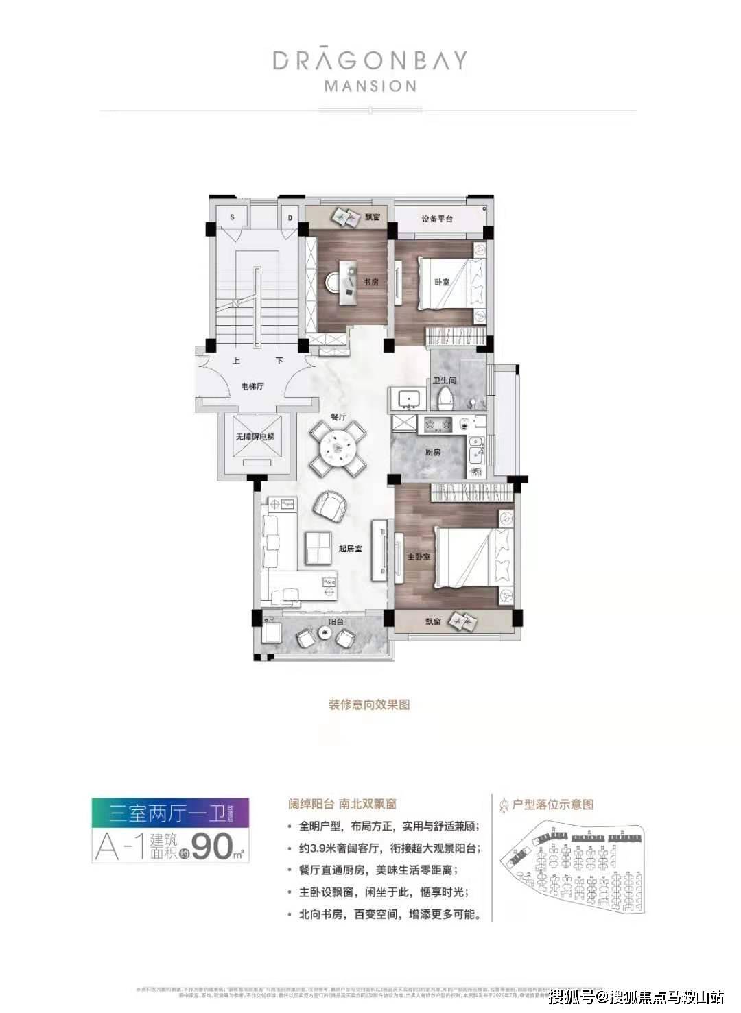 陈志武教授最新力作深度解析