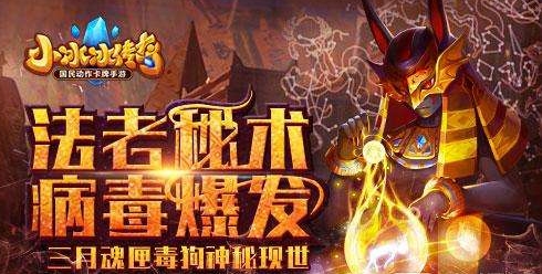 神秘现世：探索前沿恶魔秘术之最新篇章