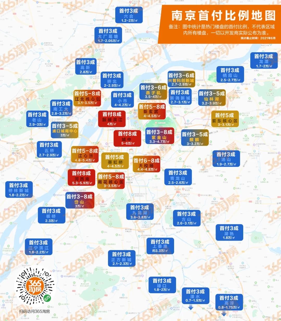 南京最新动态：宝华板块正式纳入城市版图