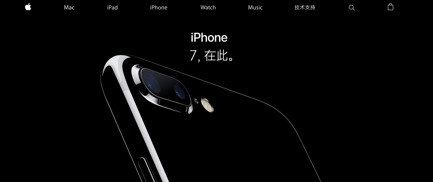 探索iPhone 7尖端功能：全方位深度解析与亮点揭秘