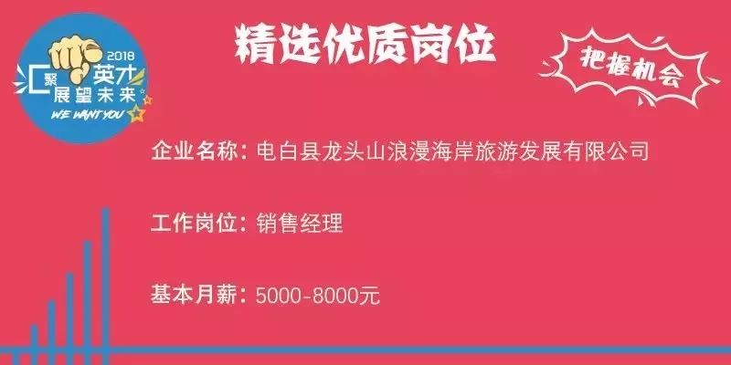 宜阳大张企业招聘公告：新鲜职位速递，诚邀精英加盟！