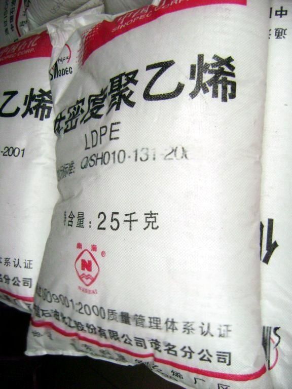 最新行情：线性低密度聚乙烯（LDPE）原材料价格动态播报