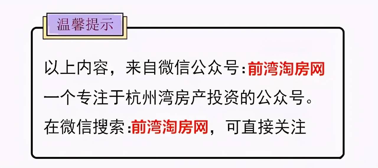 2025年1月29日 第7页