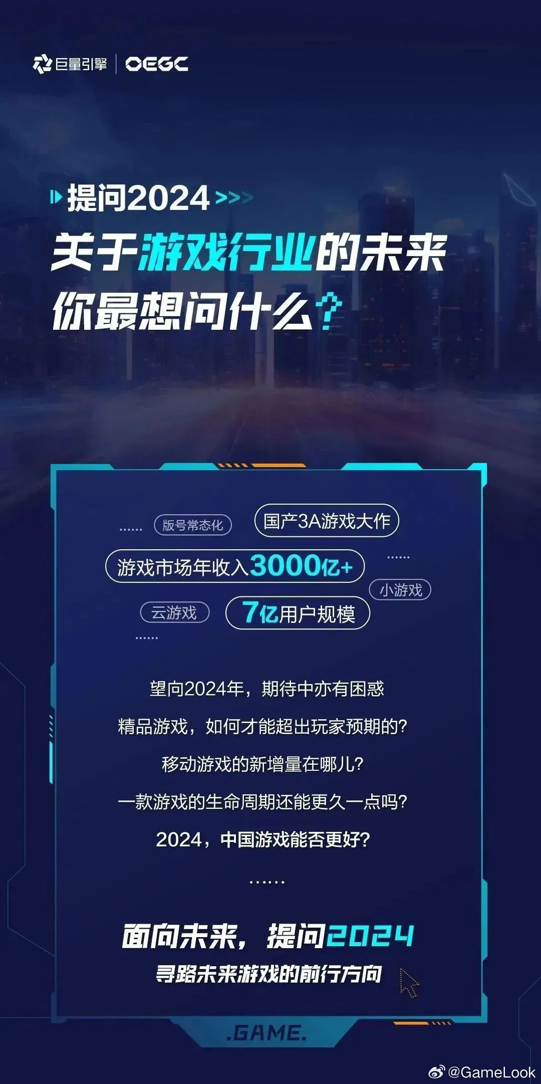 2025年度1024独家手机版最新链接揭晓！